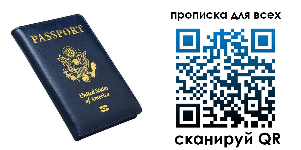 миграционный учет в Лангепасе