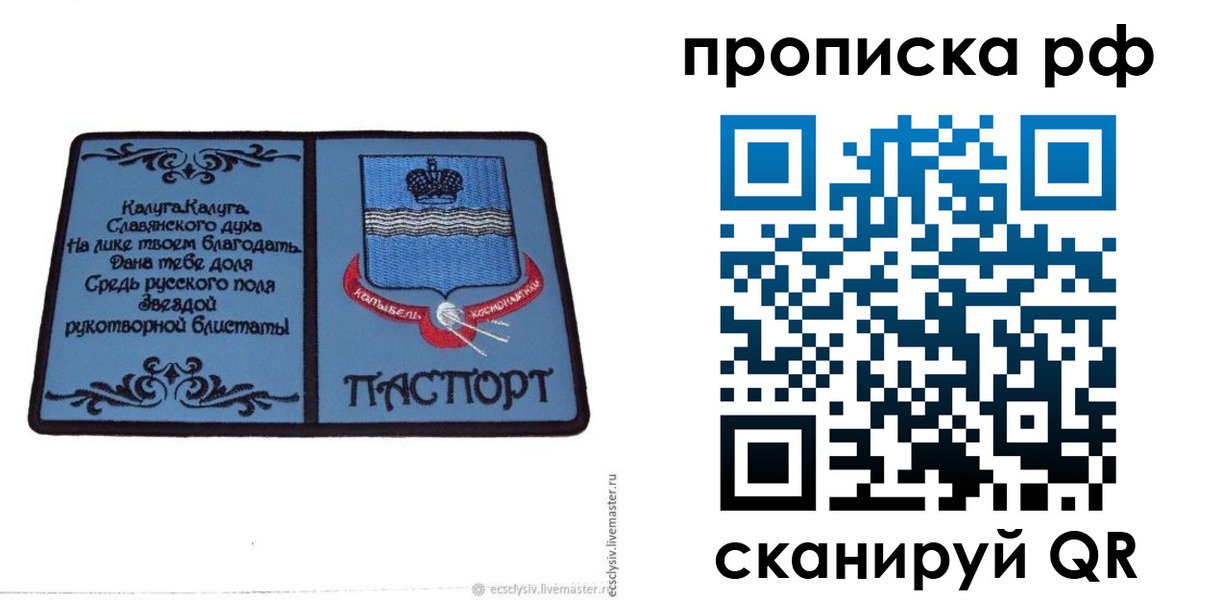 регистрация для школы в Лангепасе